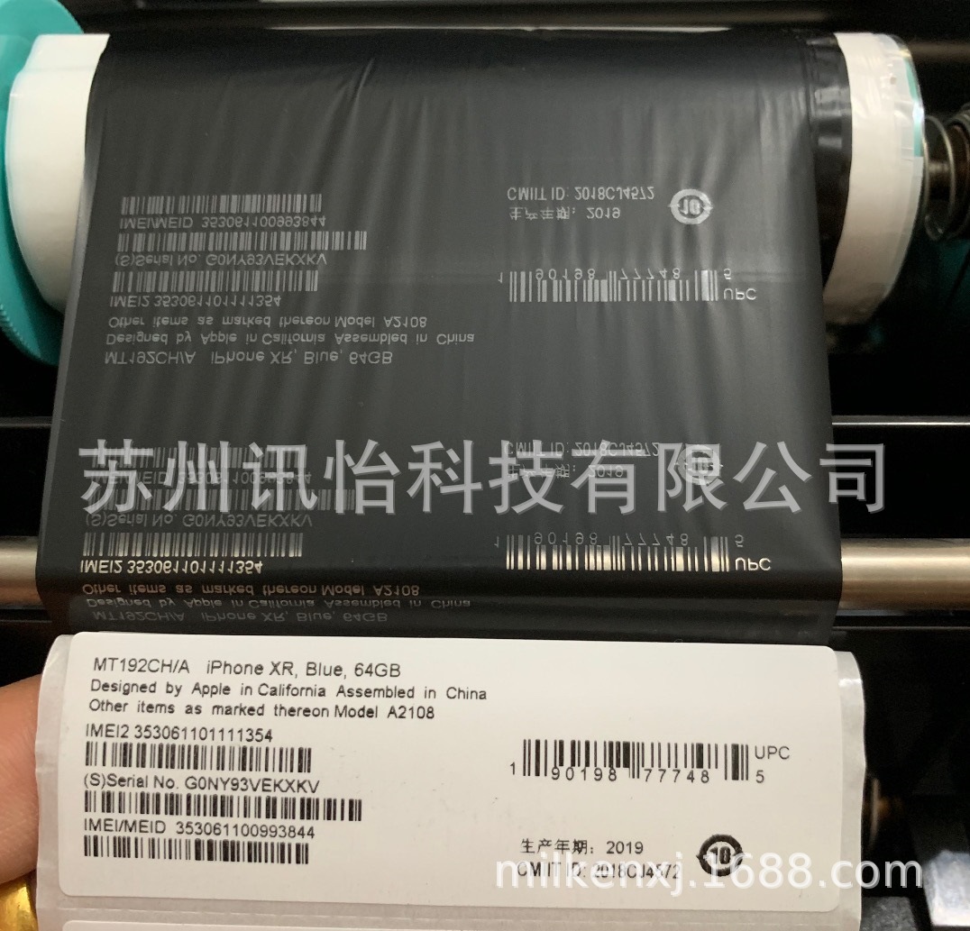 浙江杭州AVERY DENNISON-PLYESTER不干胶标签纸加工厂-抗堆叠色带