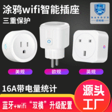 Tfzigbee3.0ܲ֙ChbZӢWҎsmart plug