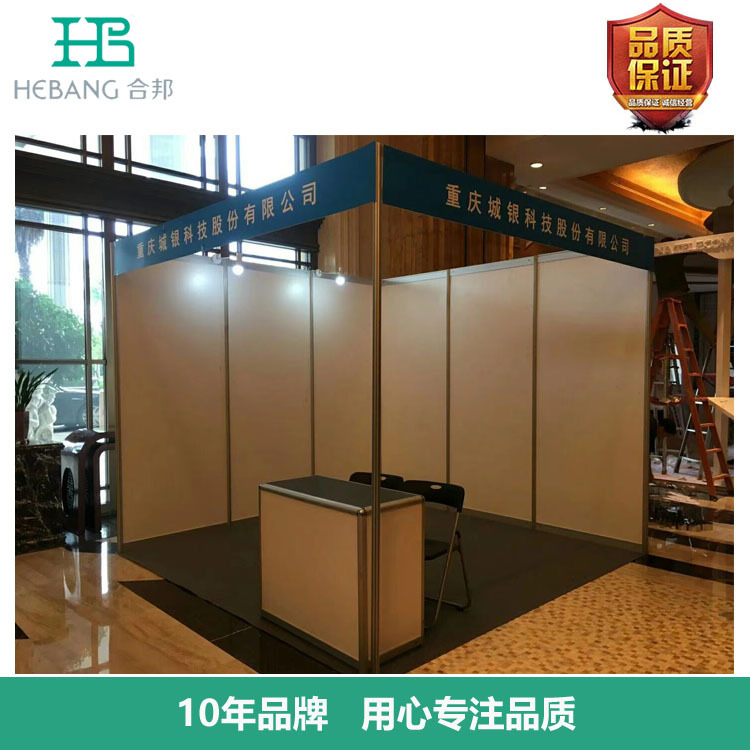 厂家直供八棱柱标摊国际标准3x3会展活动招聘会展位八棱柱展架