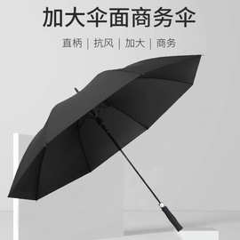 全纤维高尔夫伞自动长柄伞超大抗风直杆雨伞定制logo礼品广告伞