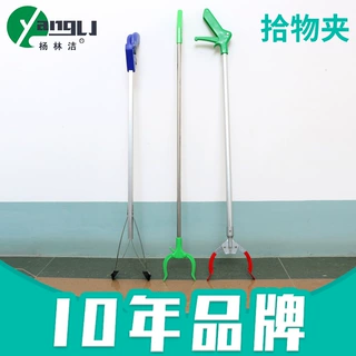 环卫垃圾卫生夹 铝合金防火拾物夹 保洁垃圾夹清洁拾物器多用途