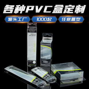 ���Ϻ�͸��pvc���b�ж���pet͸�����Ӷ� ��ӡˢPPĥɰб�y�ۺ�