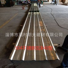 �F؛304���P��� 840 900 1050���P�����岻�P䓉��Ͱ�����ă�