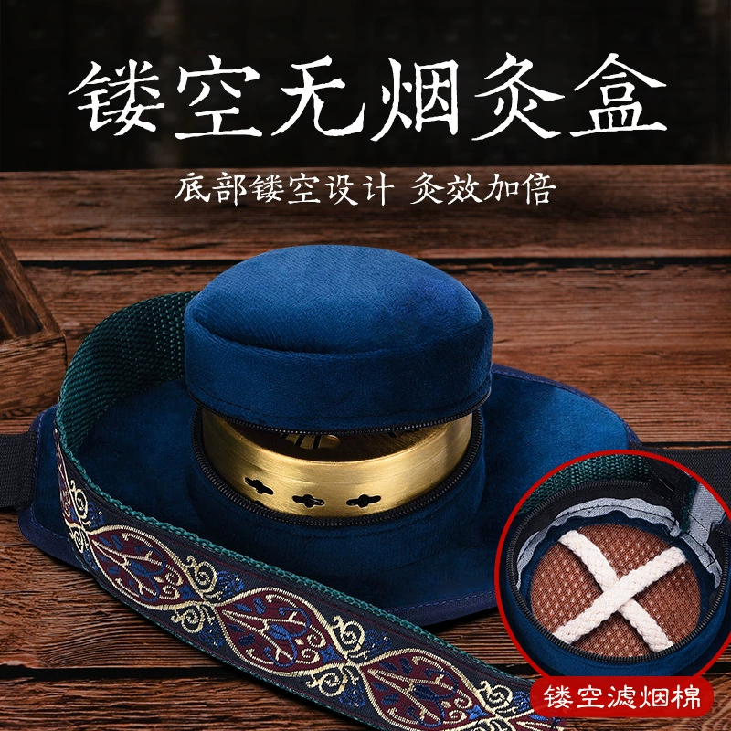 Оптовая продажа полых коробок для прижигания домашней медной коробке бездымное прижигание