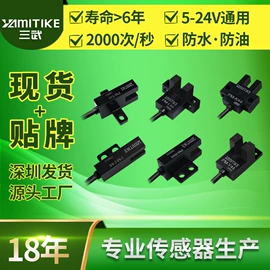 光电开关;接近开关;保护器