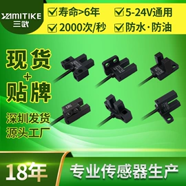 光电开关;接近开关;保护器