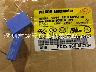 原装PILKOR 飞利浦 X2 抗干扰安规电容 275VAC334 0.33UF 330NF