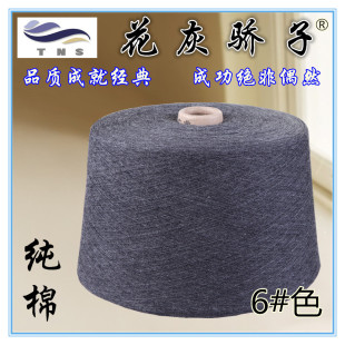 �S��ֱ�N ���|����100%ȫ��ᘿ���Ҽ������Ҽ������6#ɫ21s