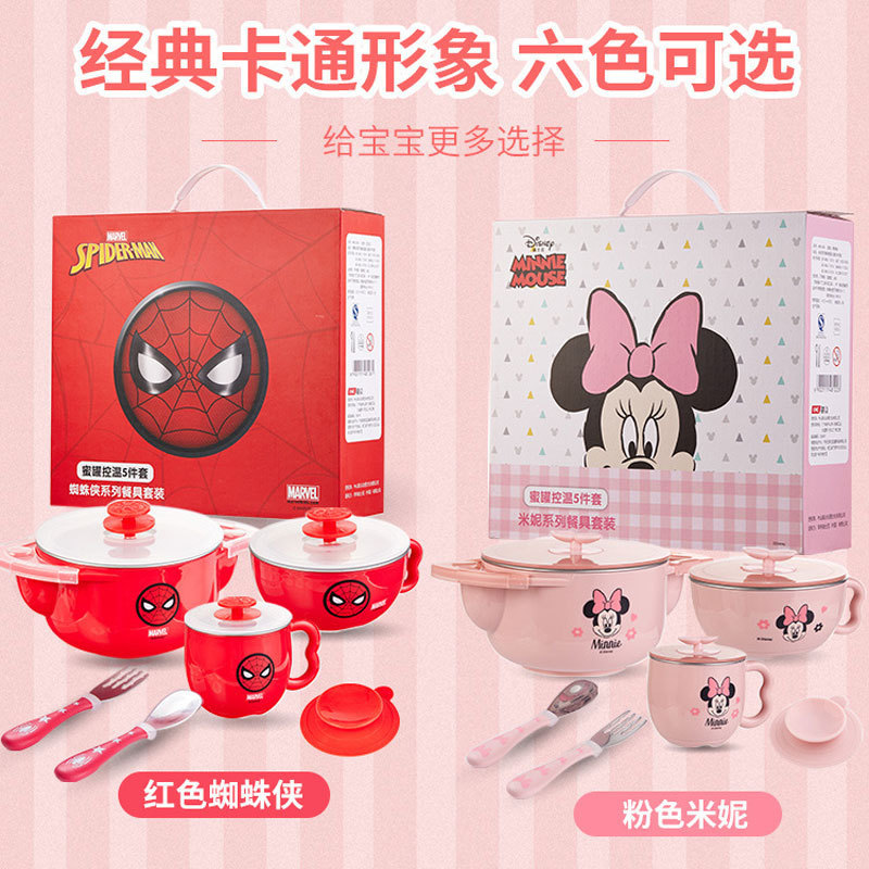 Disney Children's Tableware Gift Box suit Water Injection Insulation Suction Bowl Supplementary Bowl Fork Spoon Milk Cup Five-piece Set