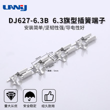 Դ�^�S���o�Ͷ����_�P늾��Ӿ�����DJ627-6.3B/6.3���Ͳ�ɶ���