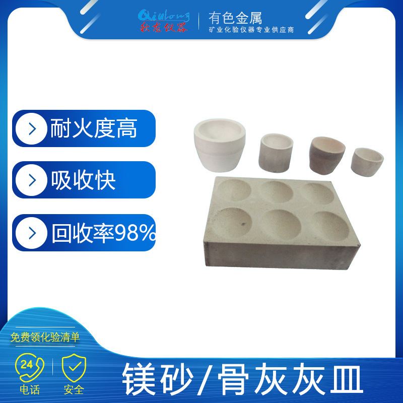 镁砂灰皿 回收率高 不易开裂 大量供应