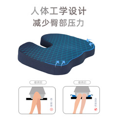 Cushion office sedentary artifact memory foam summer chair seat cushion chair cushion pregnant women beautiful buttocks hemorrhoids butt cushion