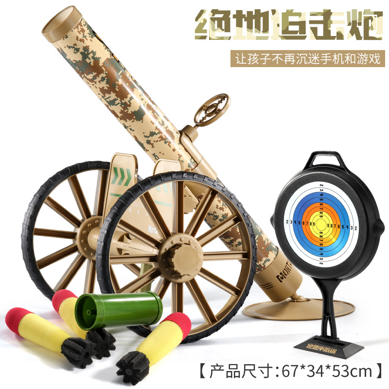 C3575 사막 옐로우 세트 [3 거품 폭탄]