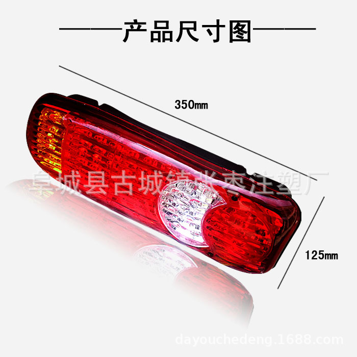 Светодиодный задний фонарь для грузовиков Dongfeng Violet