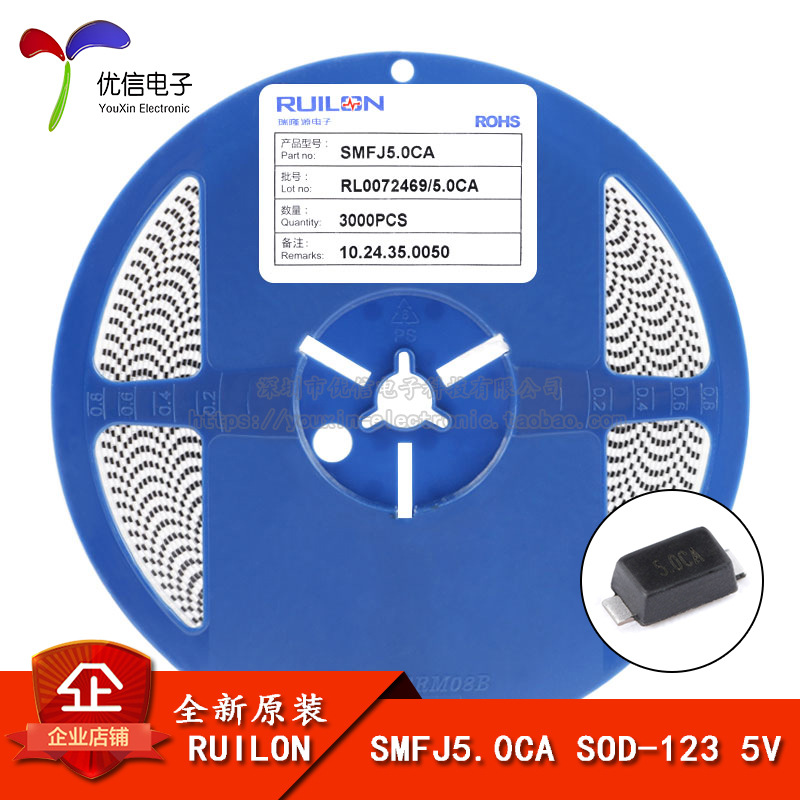 全新原装 SMFJ5.0CA SOD-123 5V/双向 TVS瞬变抑制二极管