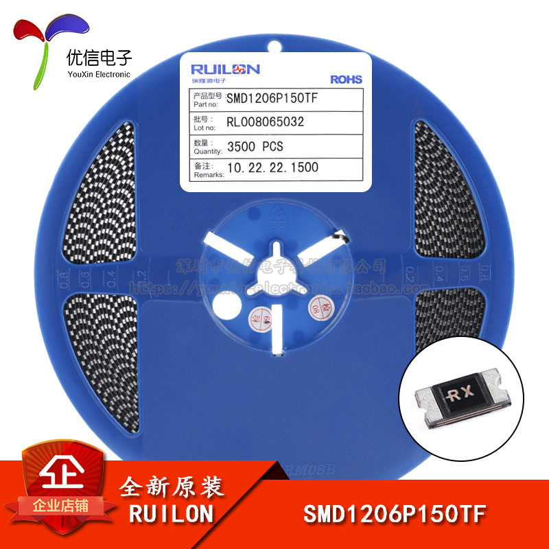 全新原装1206贴片PTC自恢复保险丝 1500ma 1.5A 6V SMD1206P150TF