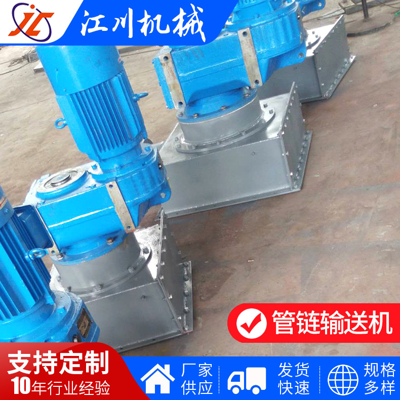 厂家批发 管链输送机 螺旋弯道皮带机 不锈钢螺旋输送机 量大价优