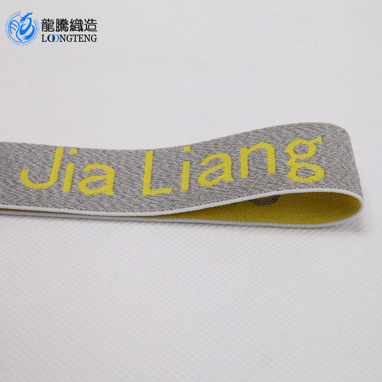 跨境尼龙弹力缎带 彩色男装内衣裤边料松紧带 字母提花橡筋松紧带