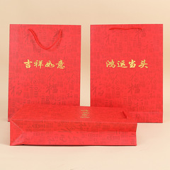 Gift: Fleece-lined warm red tote bag, not shipped for single purchases. Please note.