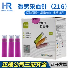 ����΢�Џ���21Gһ����ʹ�ò�Ѫᘷ�Ѫ�Ѫ�ǜyԇĩ�Ҳ�Ѫ