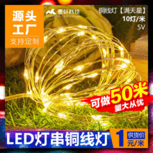 ���ҹ�Ӧledͭ�ߵƴ�5Vʥ�����շ�Χ ��������˸װ���߲ʷ�ˮ�ƴ�