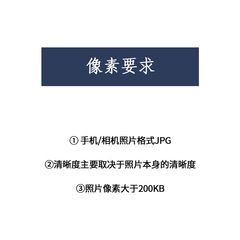 洗照片沖印5 6 7寸至A4尺寸照片高清婚紗照全家福證件照沖洗打