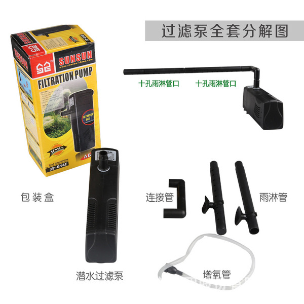 Fish tank aquarium filter built -in multifunctional filter JP series…