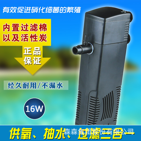 Fish tank aquarium filter built -in multifunctional filter JP series…