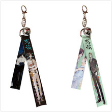 动漫飘带墨读费渡骆闻舟二次元钥匙扣韩版背包挂件风铃跨境礼品