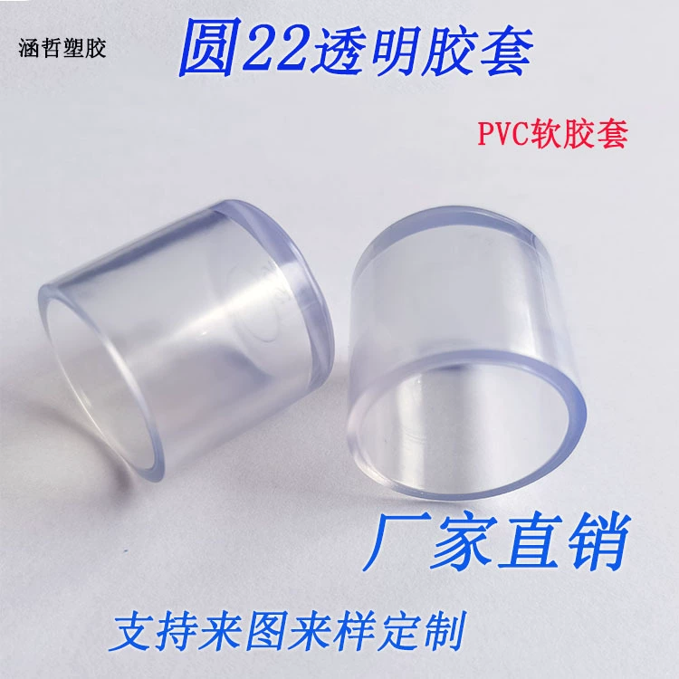 Non-slip socks PVC, direct factory sales, wholesale