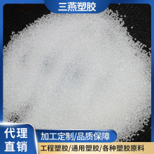 ���l���zԭ���w��eps�w�ɰl�Ծ۱���ϩ������B-SB�l���w��0.6-0.9