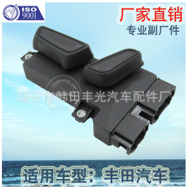 适用于丰田座椅开关腰靠开关汽车座椅角度上下调节调整 BZ612