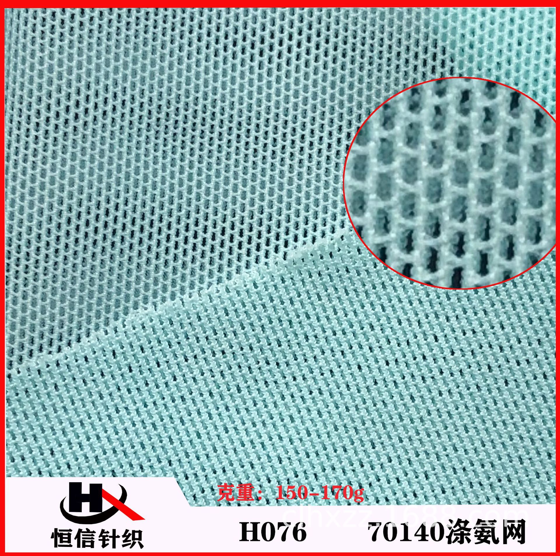 现货供应70140涤氨砖块网 收腹带文胸弹力网柔软亲肤高弹服装面料