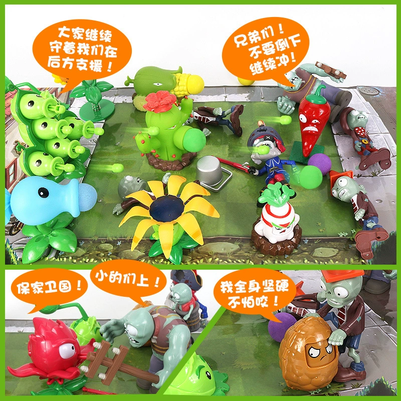 Plants vs. Zombies, игрушка, подарочная коробка с аксессуарами, полный комплект, детская одежда