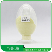 谷朊粉 食品应用面筋粉 谷元粉小麦蛋白粉 烤面筋粉 量大从优