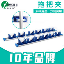 多功能家用拖把收纳挂夹酒店拖把挂夹工具收纳挂架壁挂式