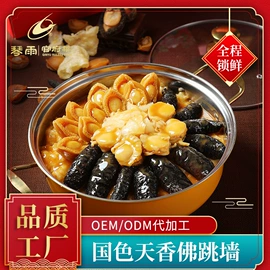 方便料理包类;汤类调味料;方便粥类