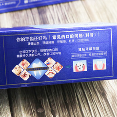 雲南三七牙膏薄荷香清新口氣下火好腔潰消祛口臭護齦清潔美白家庭