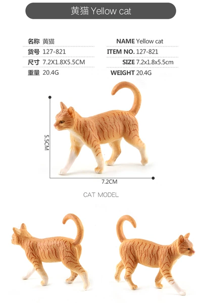 821 Fine Striped Big Yellow Cat 20.5g