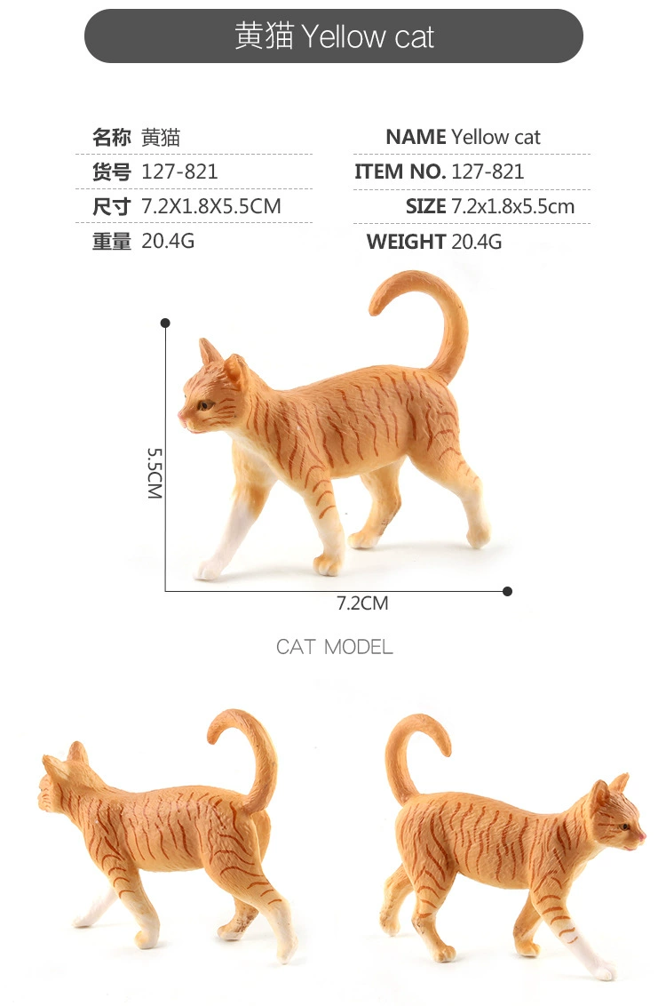 Минифигурка, животное моделирование, игрушка, кошка, котёнок