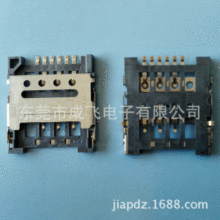 �S�����l micro SIM 6P���wʽ����  sim���� ���wʽ sim���