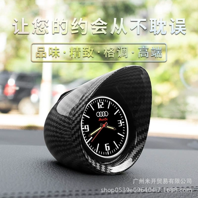 Car ornaments | Fiber Pattern Car Ornaments Clock