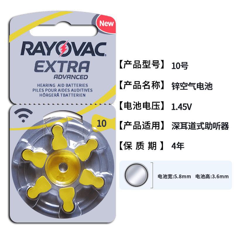 Original redway extra Ximen hengli ruishengda audífono botón de la batería oído electrónico máquina oído volver máquina