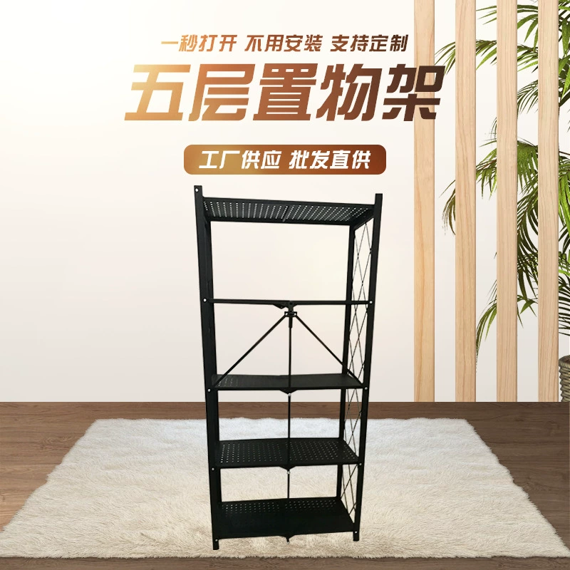 Folding Shelf Rack, 5-Layer Black Steel Pipe Storage, Foldable Multi-Size Organizer