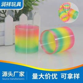 彩虹圈;戏水玩具;整人玩具