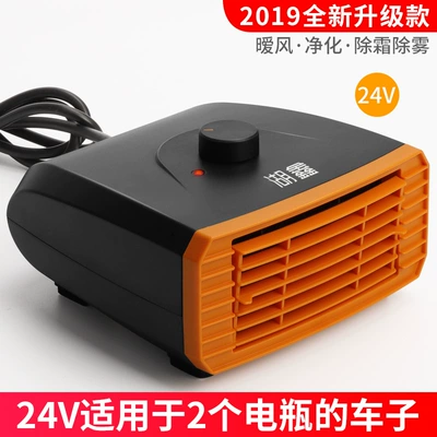 Mitchell car heater Digər kiçik elektrik cihazlar - instrument-panel-fixed-24v