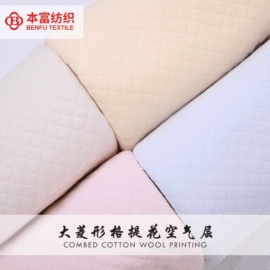 其他针织面料;汗布;空气层