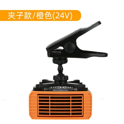 car multifunctional glass — Digər kiçik elektrik cihazlar - multifunctional-clip-24v
