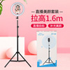 Mobile phone, tubing, set, fill light suitable for photo sessions, tripod, factory direct supply