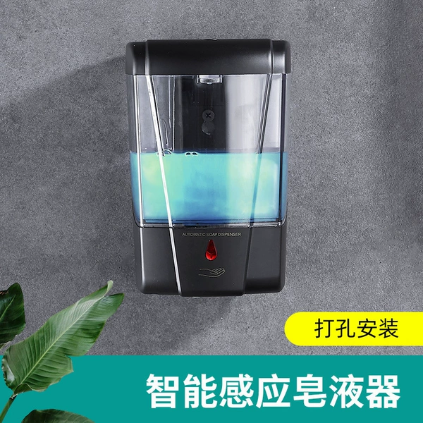Black sensor soaprier [Pole]